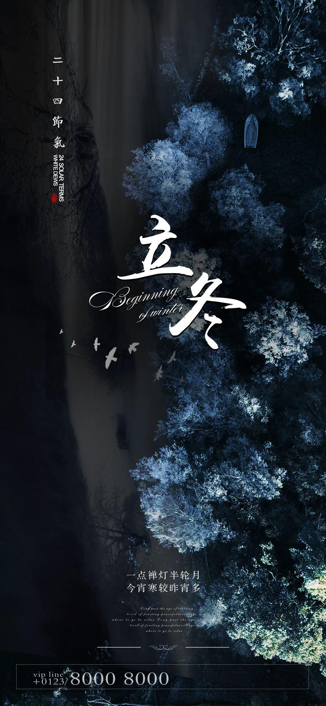 立冬今天是吃饺子吗_今天是立冬吗_立冬今天是立冬吗