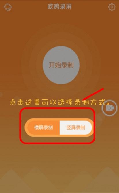 吃鸡手机怎么改游戏名称_鸡改名字_吃鸡儿名字