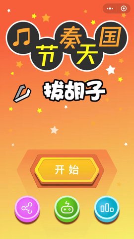 抖音里面手机游戏怎么弄_抖音里面的手机游戏_抖音手机游戏直播
