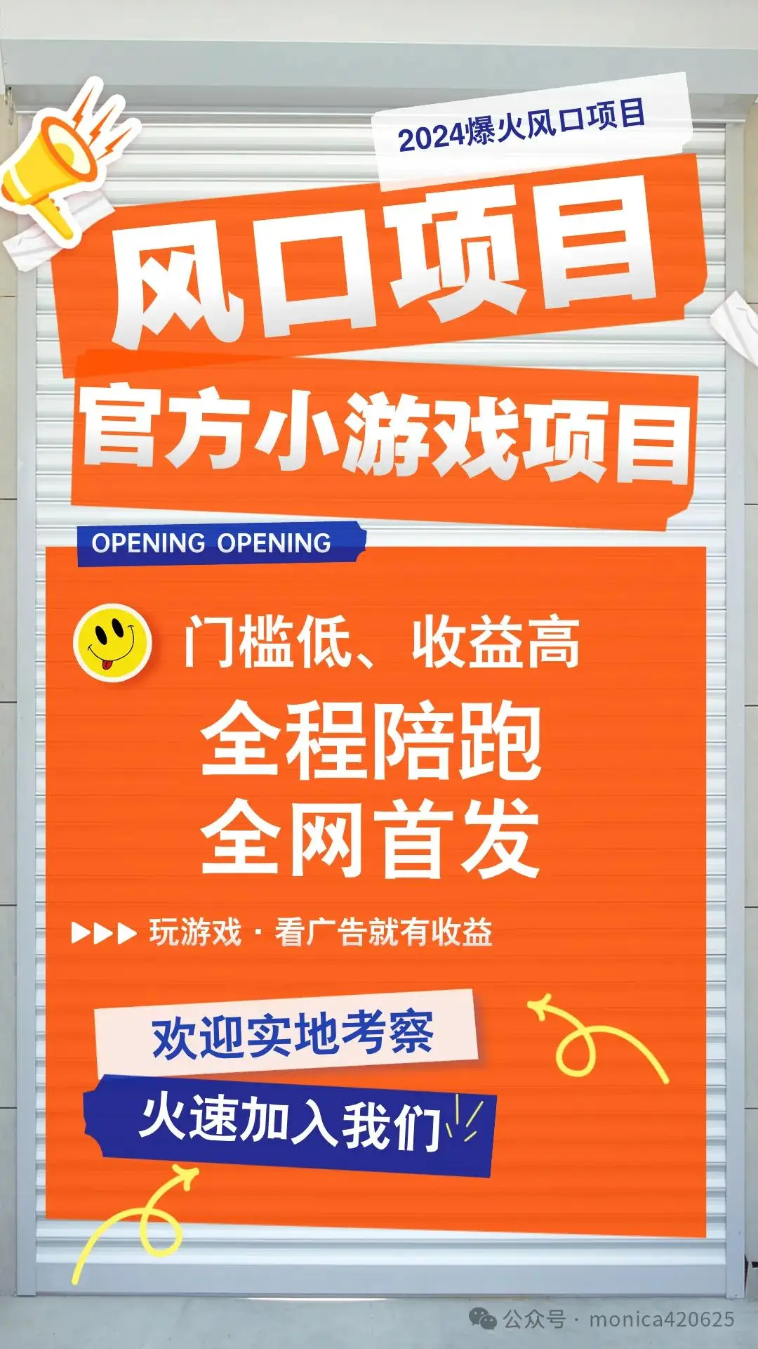 抖音手机游戏直播_抖音里面手机游戏怎么弄_抖音里面的手机游戏
