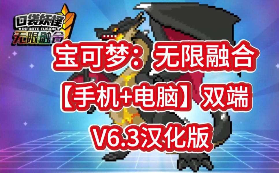 宝可梦手机小游戏大全_宝可梦手机小游戏大全_宝可梦手机小游戏大全