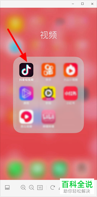 抖音直播手游清晰度低_抖音游戏直播清晰度_抖音手机播游戏画面不清晰