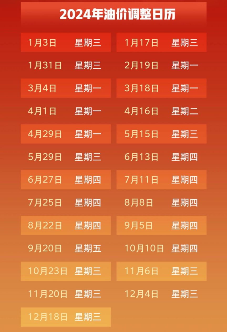 23年日历表全年图片_日历表全年_全年曰历表