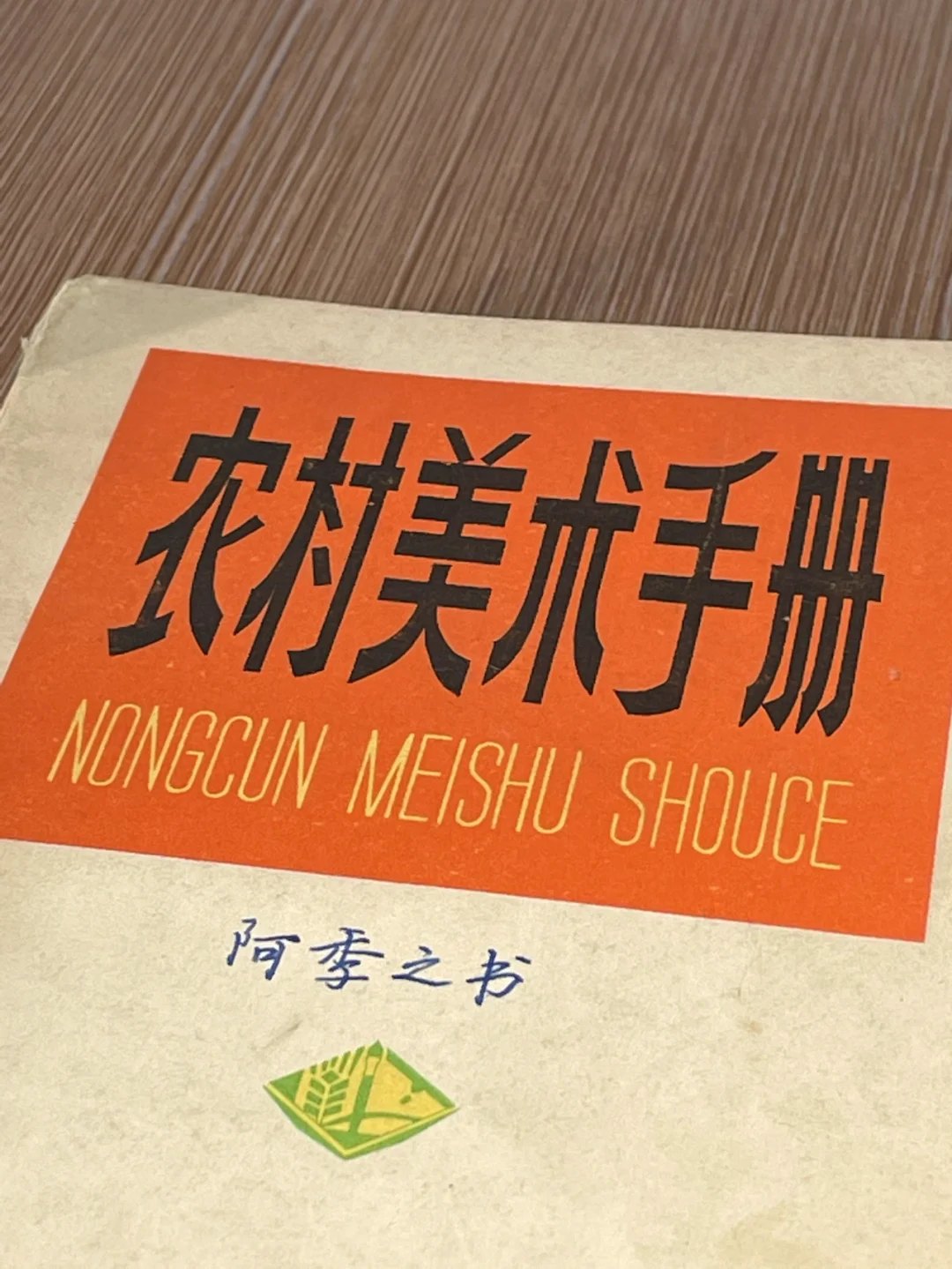 大字报字体_大字报字体转换器_大字报字体在线生成