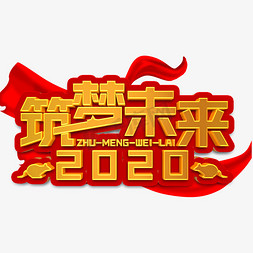 大字报字体_大字报字体转换器_大字报字体在线生成