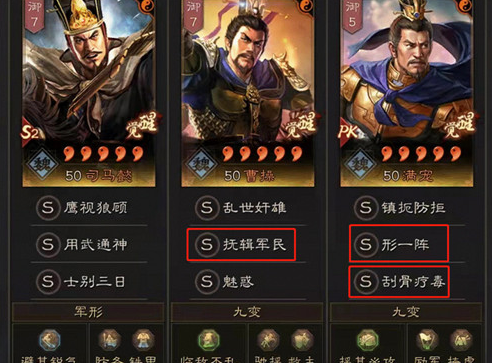 成语赢字开头的成语接龙_赢字成语四个字_赢的四字成语