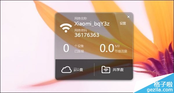 小米打印机无线网重置_小米打印机怎么重置wifi_小米打印机重置wifi