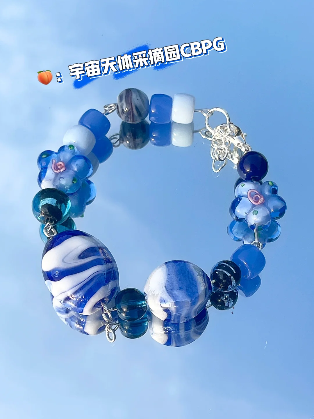 苹果串珠视频教程完整版_串珠教程苹果_串珠苹果游戏手机