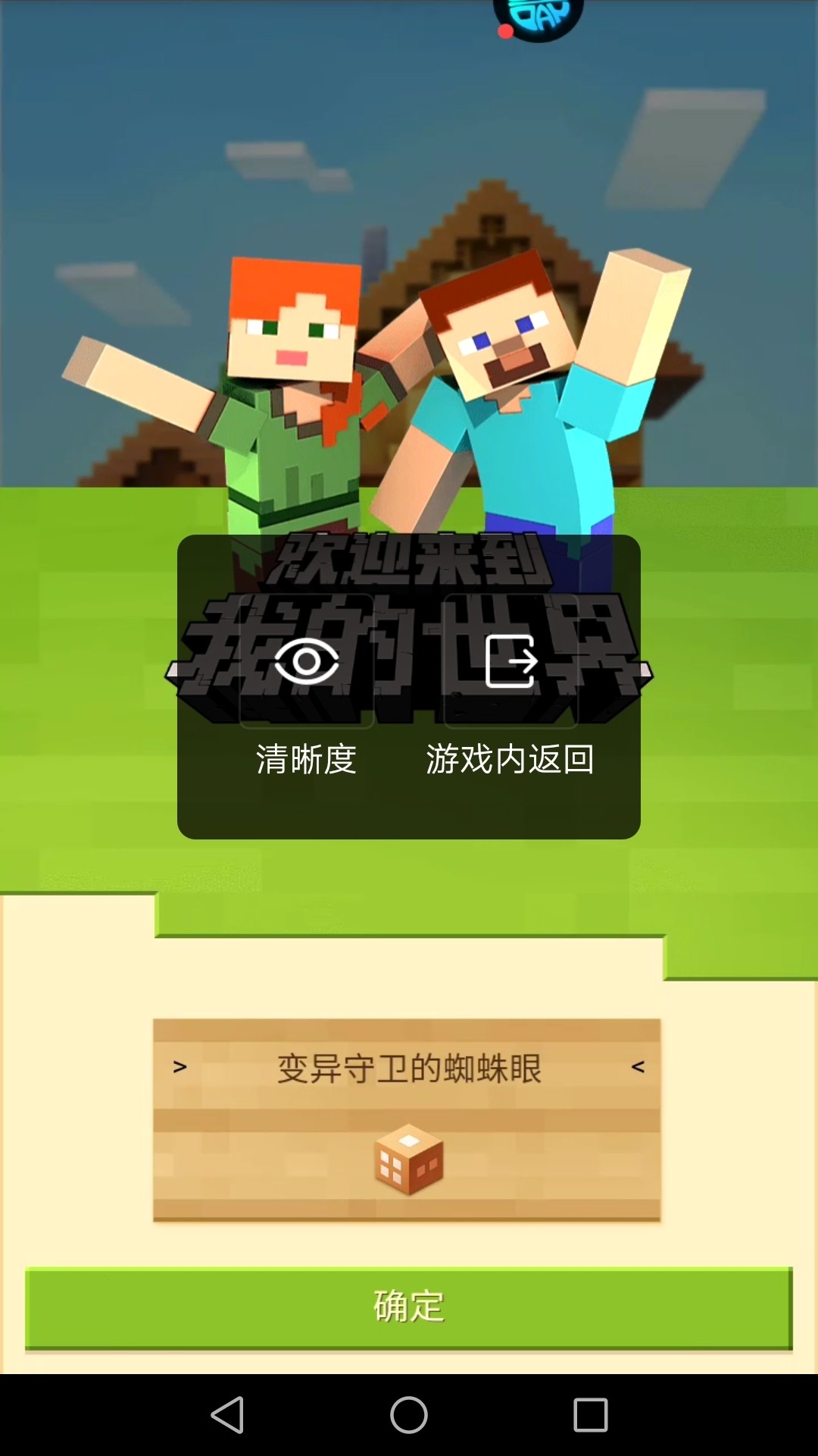 两人联网的游戏_联网二人手机游戏有哪些_二人联网的手机游戏