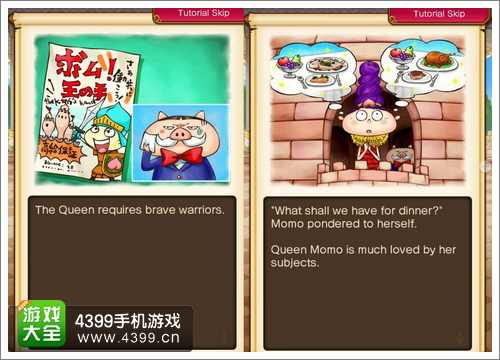 手机玩4399小游戏的软件_4399手机玩游戏的软件_用手机玩4399的软件下载