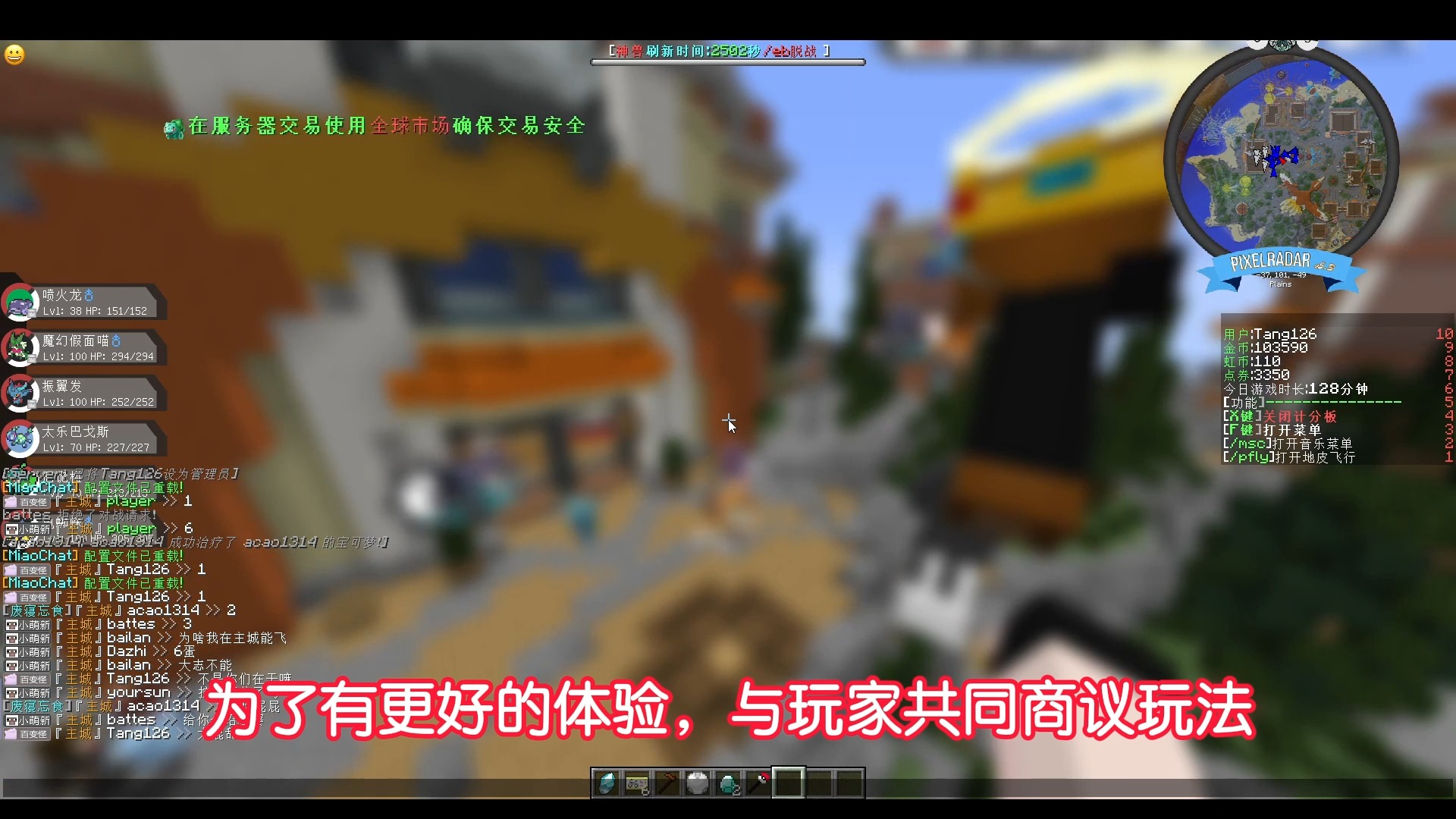 宝可梦孵蛋游戏下载手机版_余额宝下载手机版官方下载_可牛拍照手机版下载