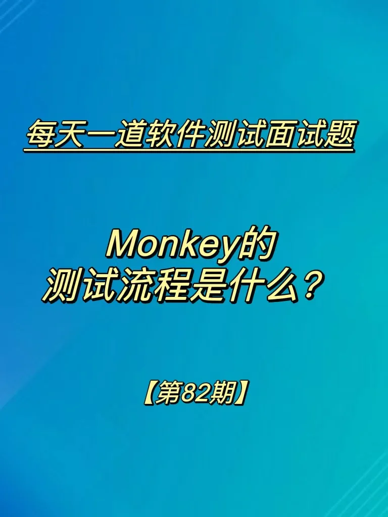 adb命令集_常用adb命令大全文档_adb命令大全详解