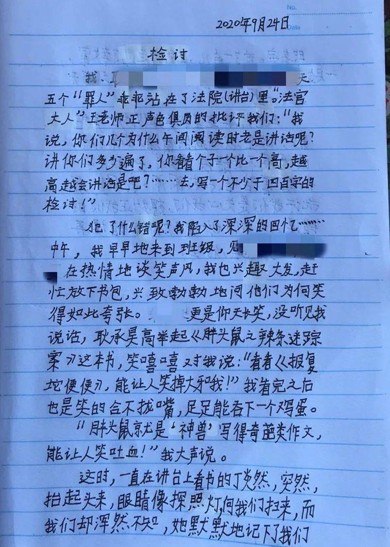 能写进作文里的游戏句子_手机里的游戏作文_把手机游戏写进作文里面
