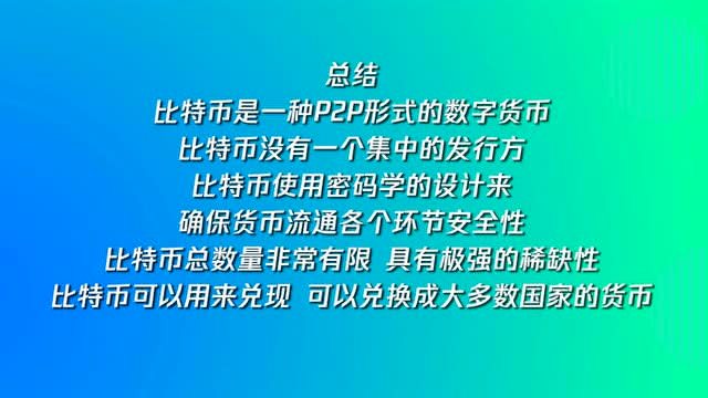 比特帀骗局680次_比特币是什么?合法吗?是不是骗局?_是比特骗局合法币是真的吗