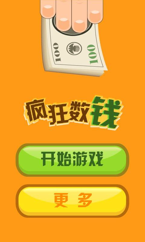 手机游戏老是自动安装_不让手机自动下载游戏_手机自动安装游戏怎么办