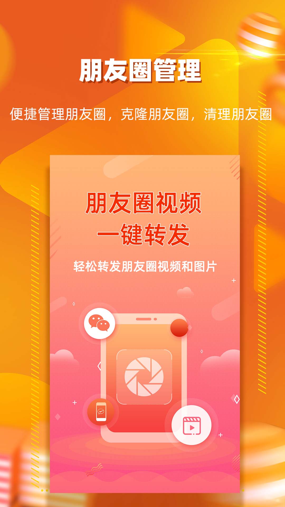 手机游戏老是自动安装_手机自动安装游戏怎么办_不让手机自动下载游戏