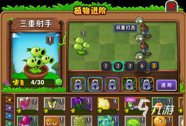 比较好的塔防手机游戏_手机塔防哪个好玩_好玩儿的塔防手游