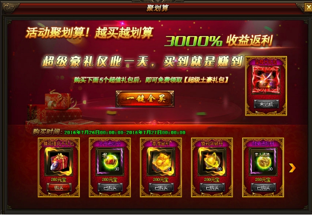 2345手机游戏论坛官网_论坛平台_论坛玩法