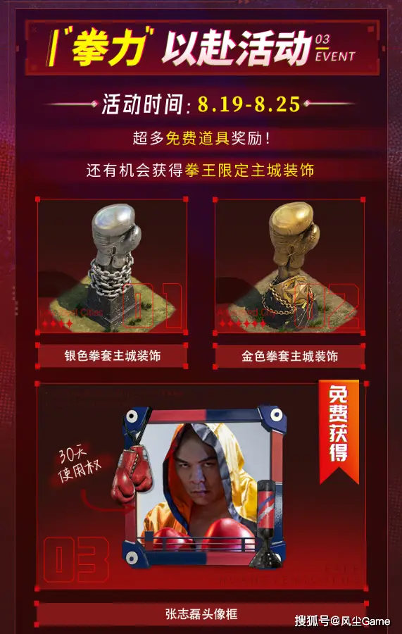 帝国类手机游戏_帝国类单机游戏手游_帝国类型手机游戏