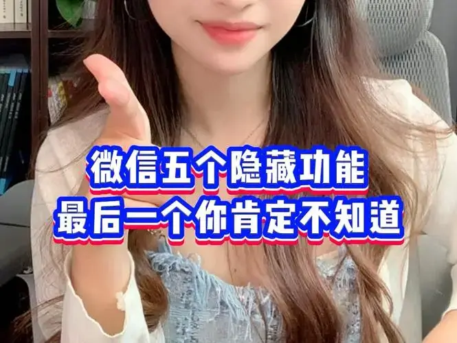 微信设置添加我的方式在哪-微信添加方式设置指南：轻松掌控你的