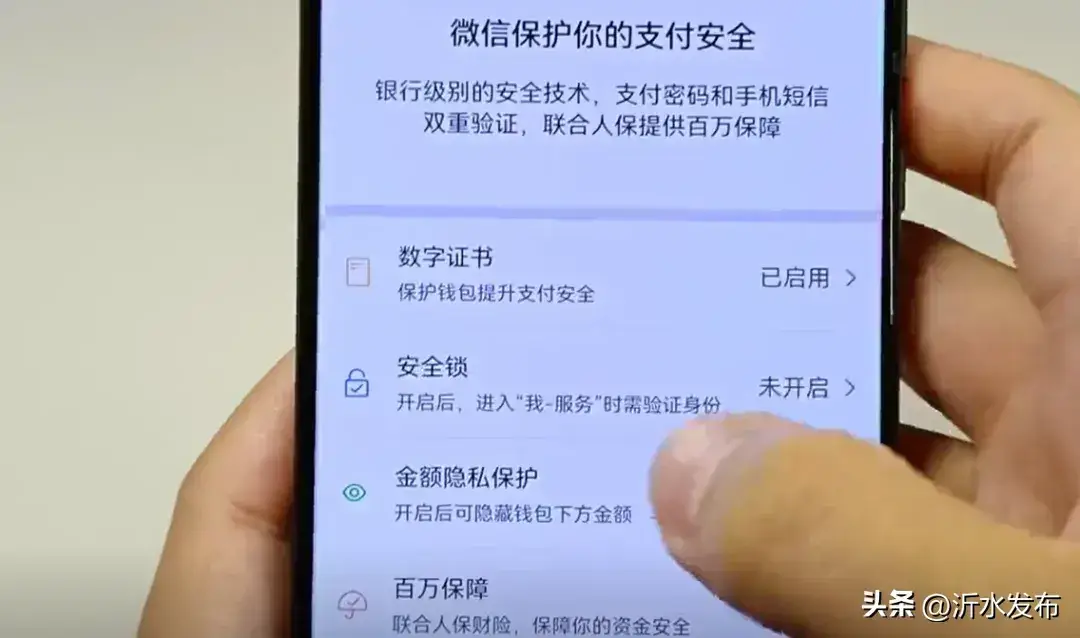 如何设置加微信方式_添加微信方式设置怎么设置_微信设置添加我的方式在哪