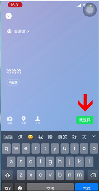 如何设置加微信方式_微信设置添加我的方式在哪_添加微信方式设置怎么设置