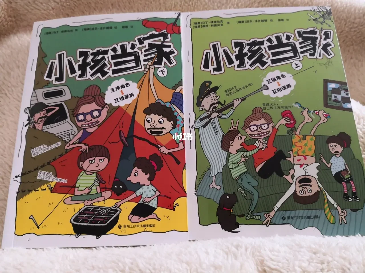 《农场》_农场百度百科_百度农场