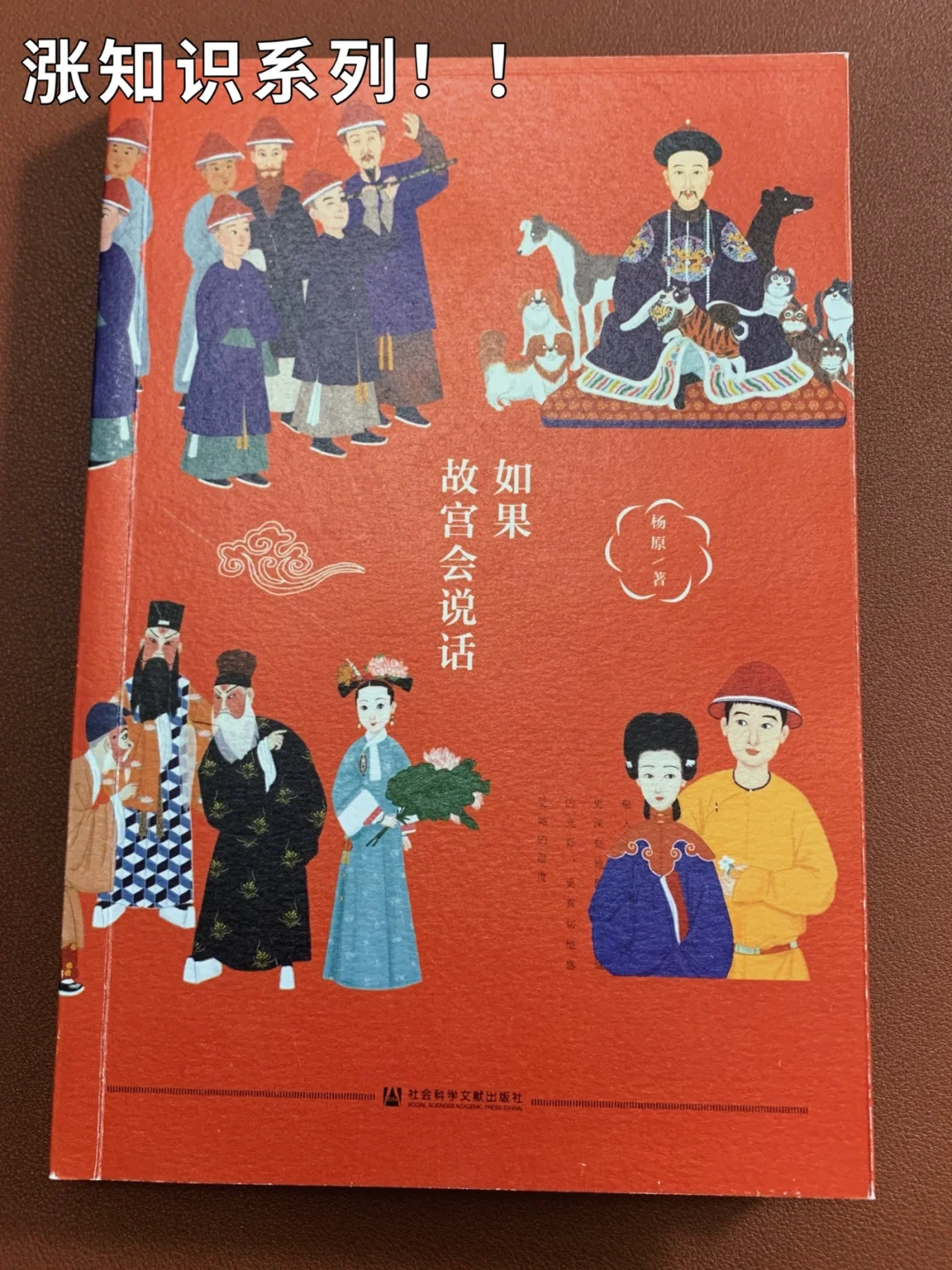 百度农场_《农场》_农场百度百科