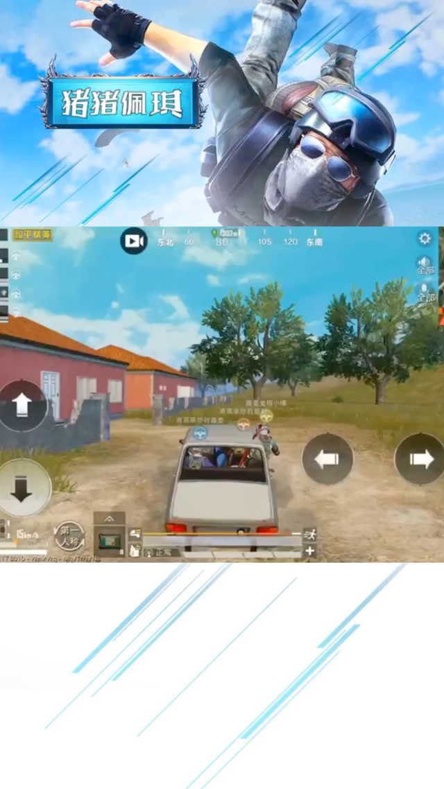 电脑版手机玩吃鸡游戏卡_电脑吃鸡卡了怎么办_电脑吃鸡太卡怎么办