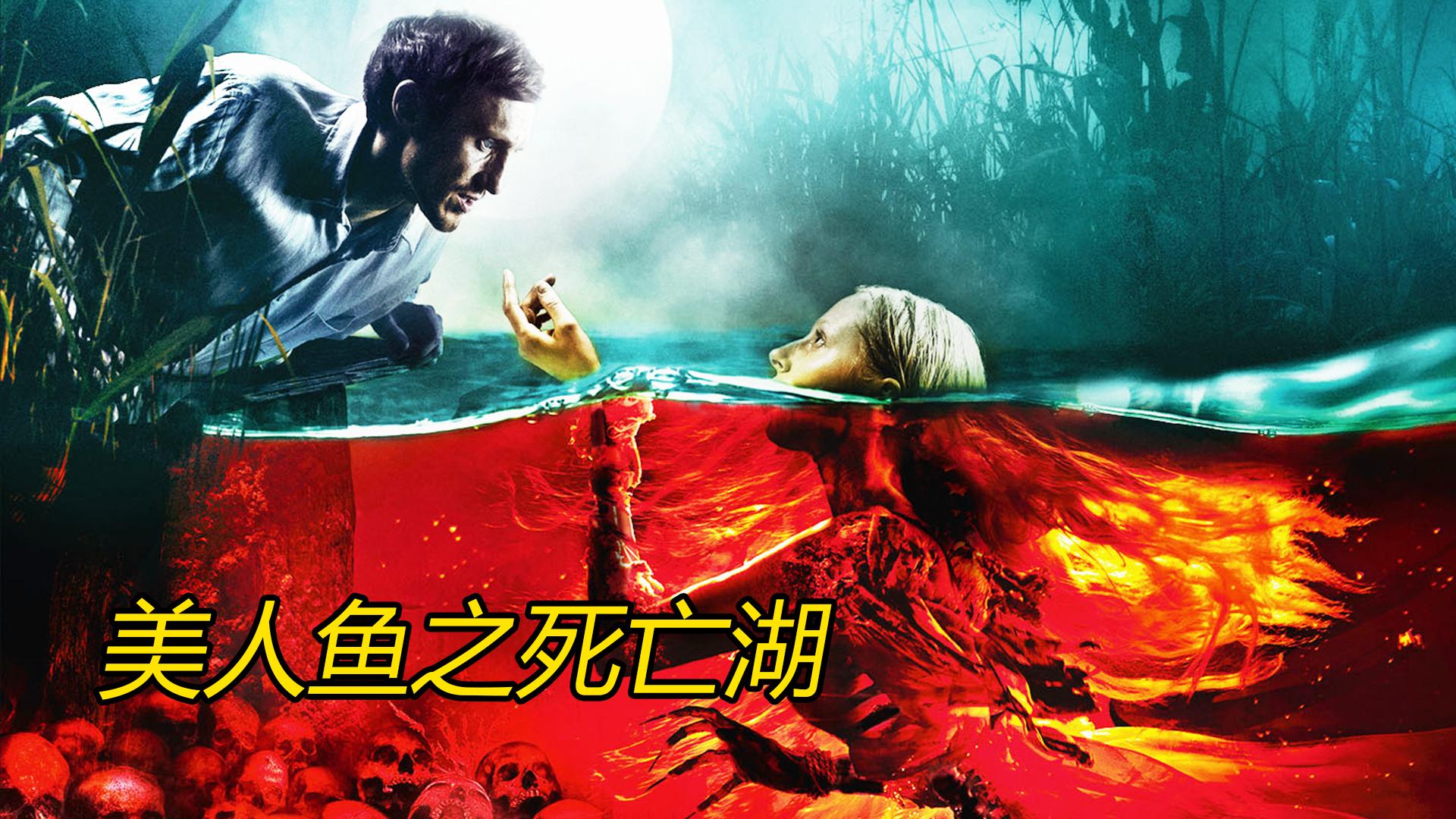 风暴巨鳄电影_风暴巨鳄吃警察_巨鳄风暴