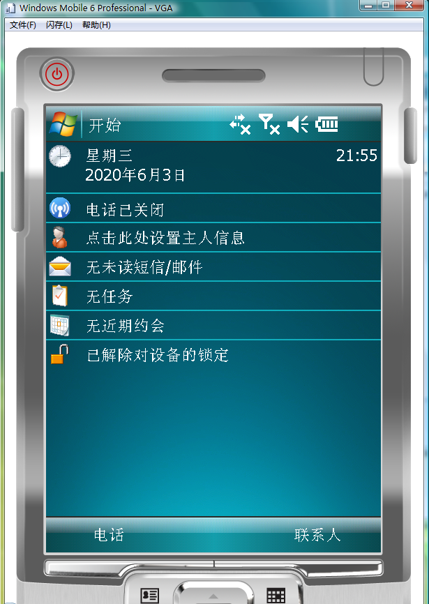 pda手机打游戏_打手机游戏用英语怎么说_打手机游戏手出汗怎么解决
