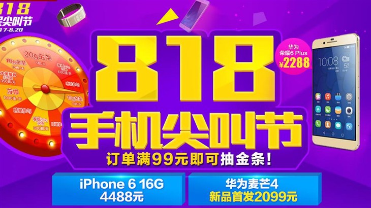 便宜的游戏手机_非常便宜的游戏手机_618便宜游戏手机有哪些