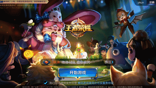 苹果打游戏硌手_打游戏的苹果手机游戏_iphone对打游戏