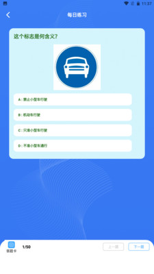 游戏入库倒车手机怎么操作_倒车入库手机模拟游戏_倒车入库游戏手机游戏6