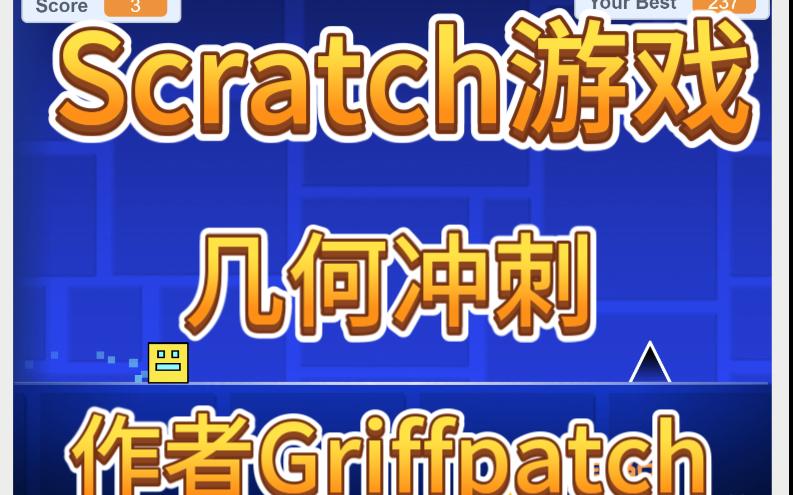 手机游戏平台_手机游戏推荐_scratch 手机 游戏