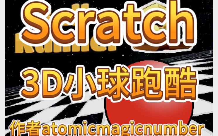 手机游戏推荐_scratch 手机 游戏_手机游戏平台