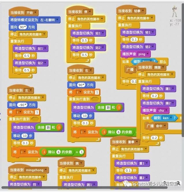 scratch 手机 游戏_手机游戏平台_手机游戏推荐