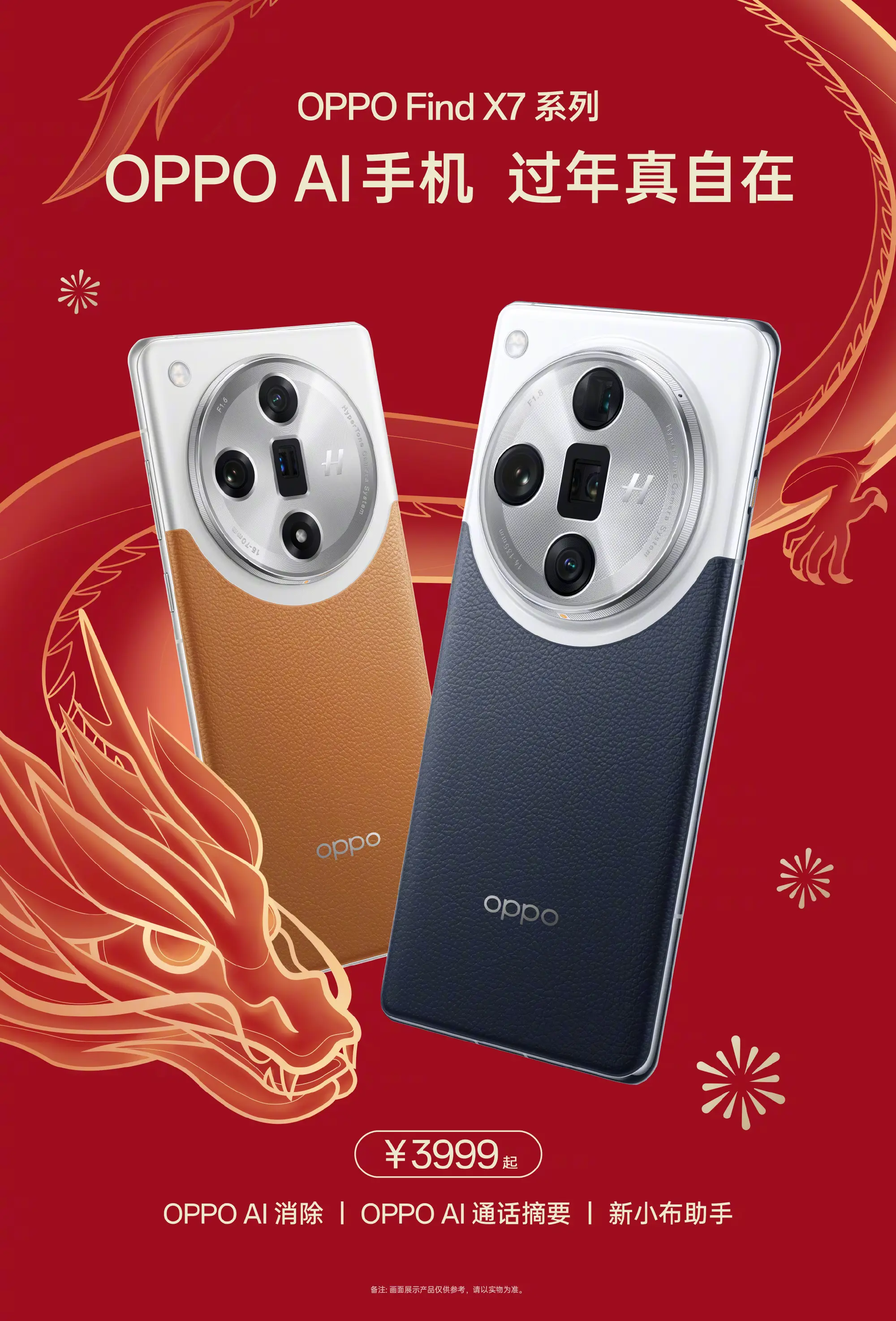 oppo游戏手机有哪几款_oppo游戏手机是哪款_oppok系列游戏手机
