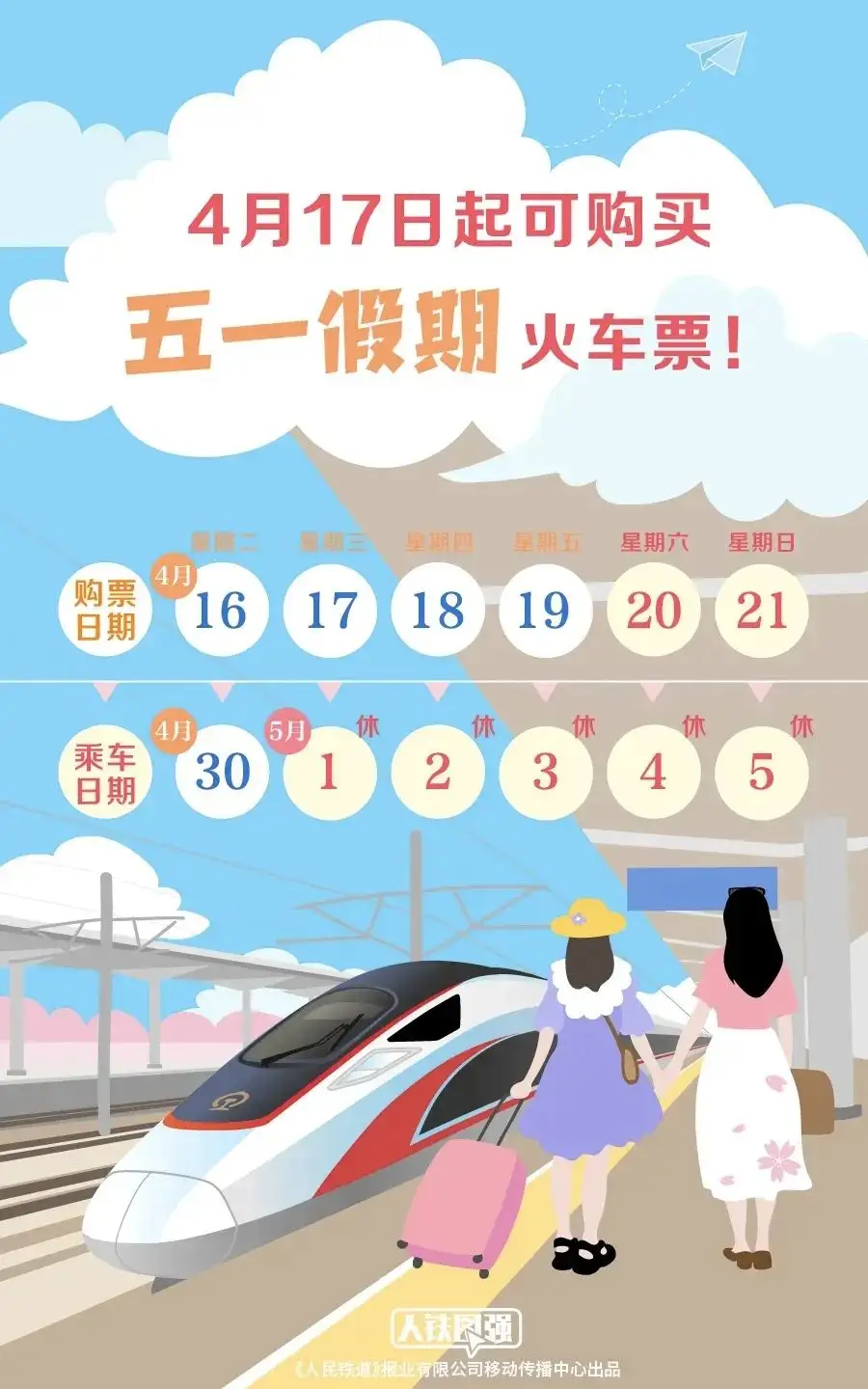 2018年清明节放假安排_2018年放假安排时间表_2018年放假安排与调休