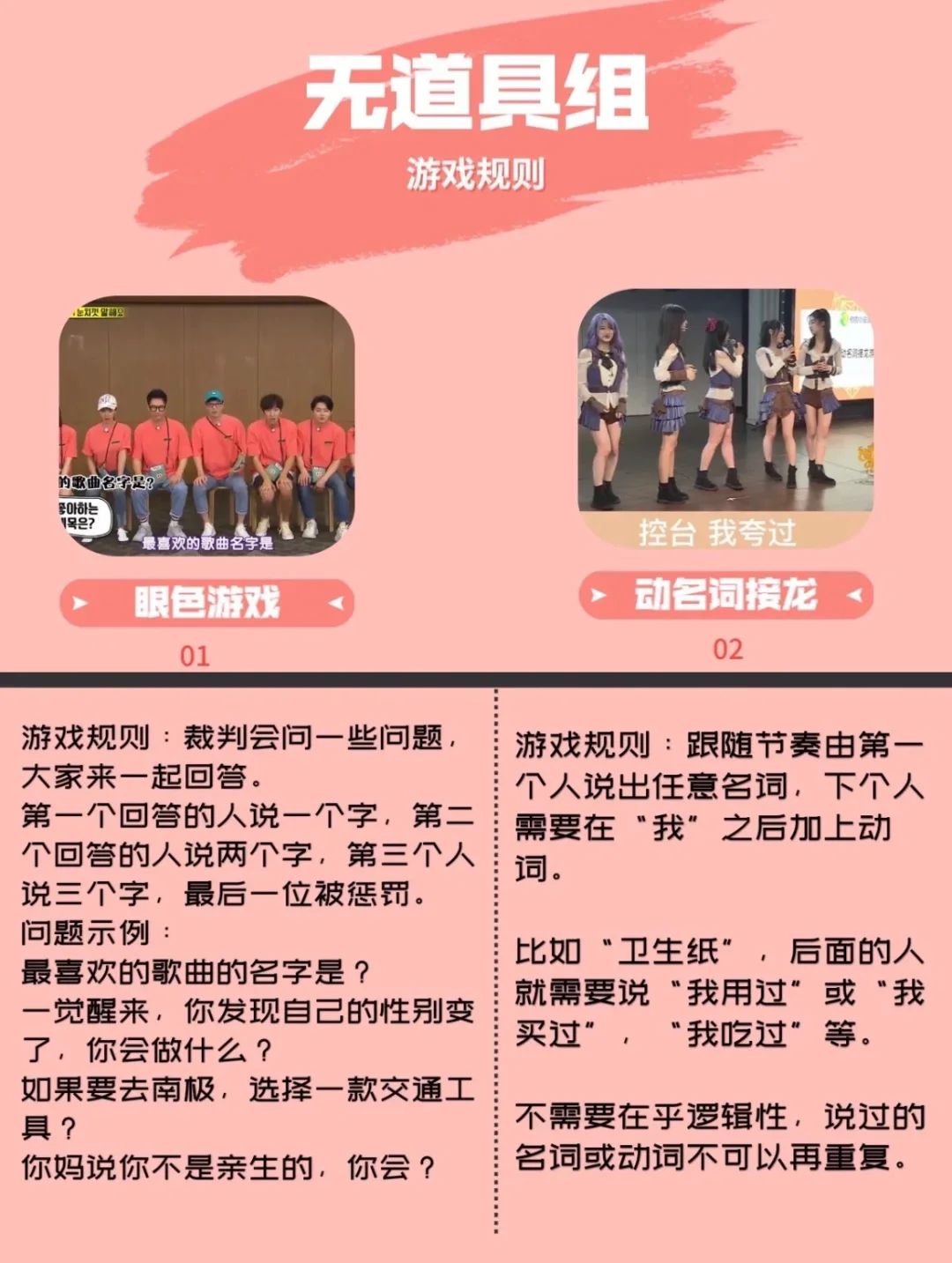 东方游戏手游_东方手机小游戏_东方手机游戏