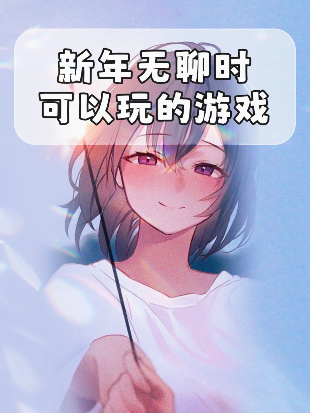 东方手机小游戏_东方手机游戏_东方游戏手游