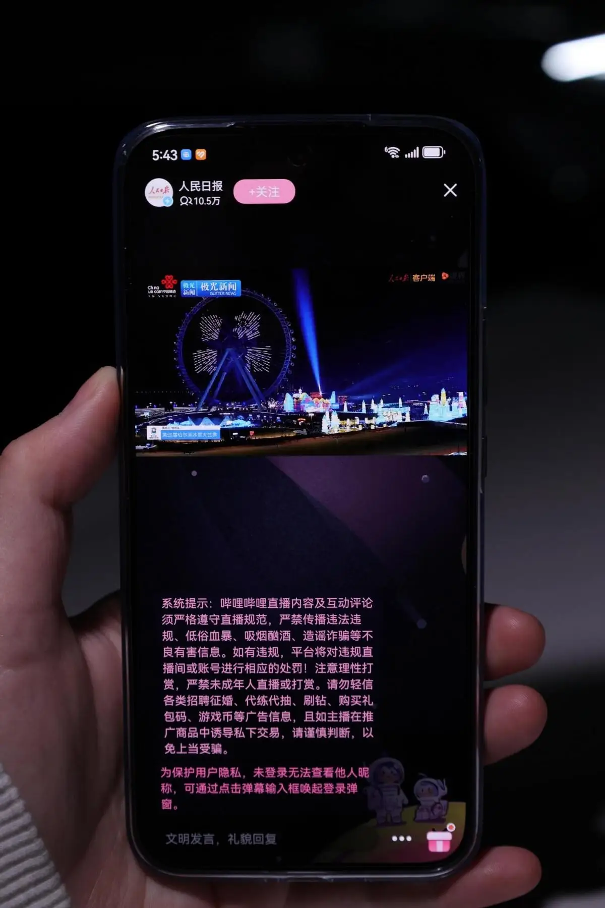 nfc小游戏_nfc游戏合集安卓手机_不玩游戏支持nfc的手机