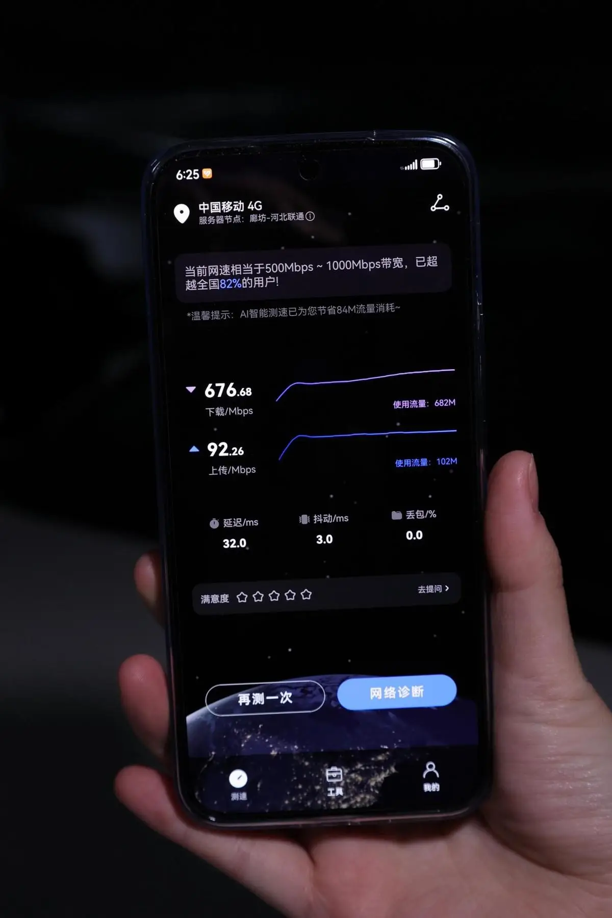 nfc小游戏_nfc游戏合集安卓手机_不玩游戏支持nfc的手机