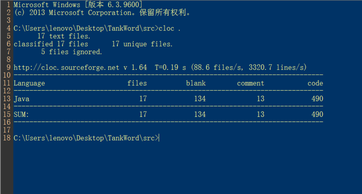 排序中自定义排序怎么弄_排序中间有空格怎么自动排序_java中list排序