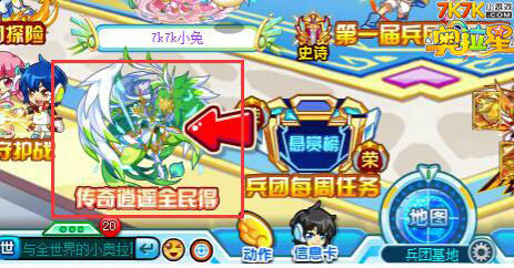 奥拉星游戏大全_奥拉星小程序_奥拉星小游戏手机版