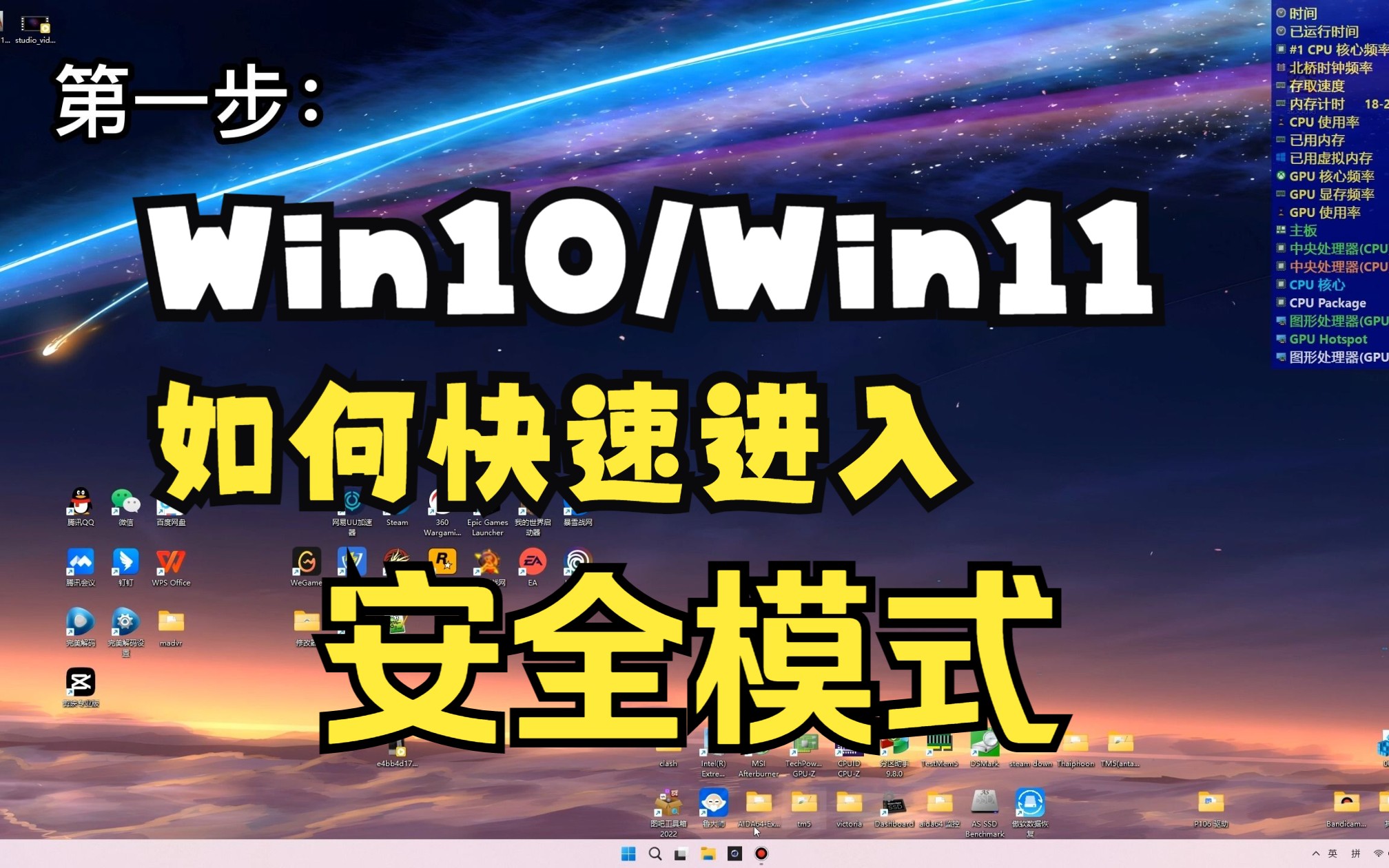win10安全模式跳过开机密码_win10安全模式跳过开机密码_跳过windows开机密码