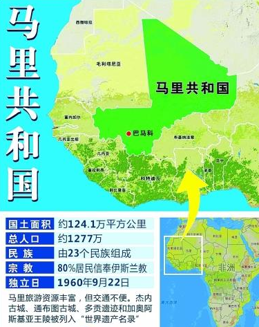 马里帝国_帝国马里经济地标_马里帝国国王
