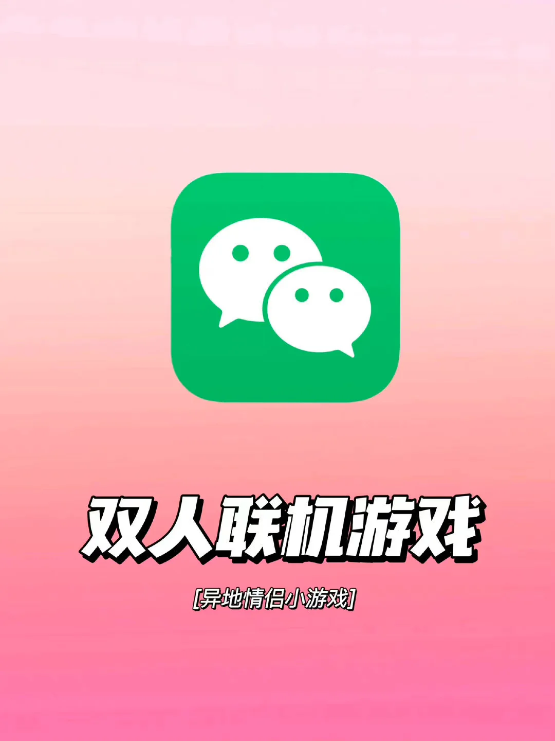 本地手机双人游戏_双人本地联机手机游戏_双人手机游戏