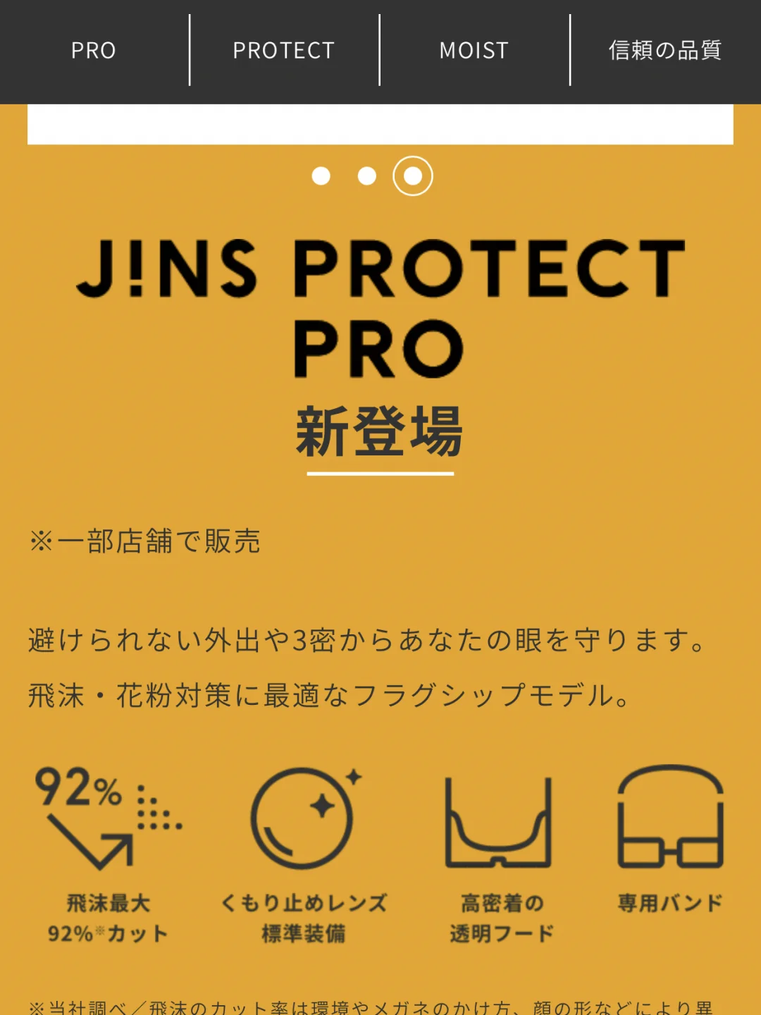 东方protect手机游戏_东方手机游戏_东方手机游戏大全