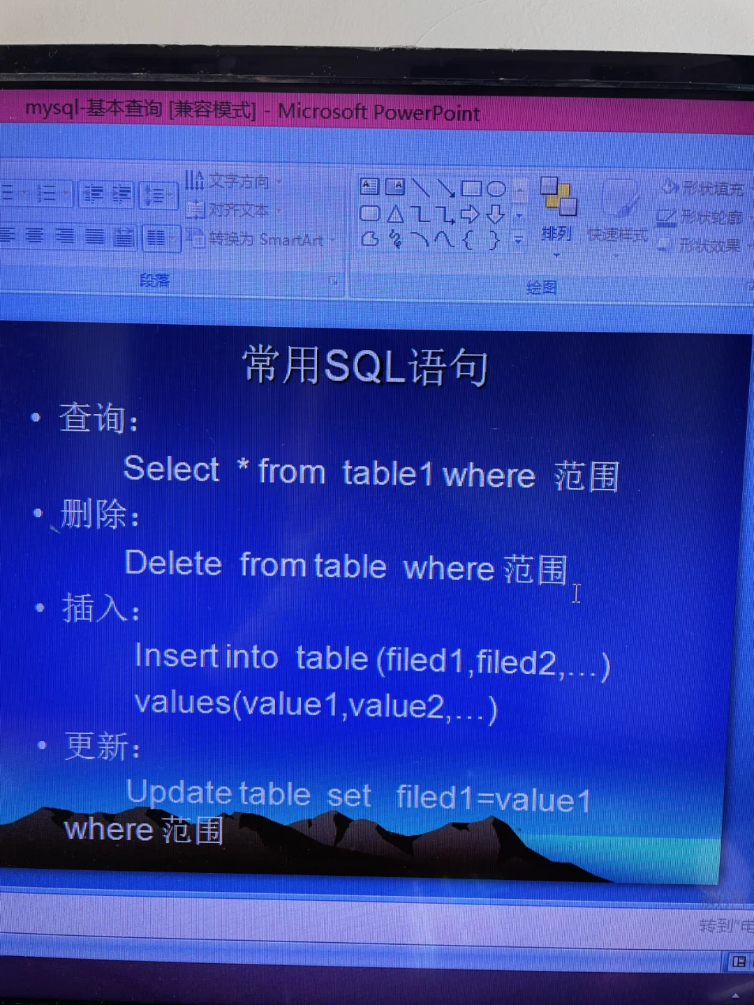 sql函数判断_sql语句判断语句怎么写_sql语句if判断语句怎么写